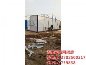 新鄉(xiāng)市經(jīng)三路與緯七路交叉口，天寶華庭工地臨建彩板房